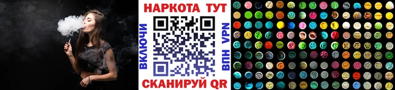 Наркота Куйбышев АМФЕТАМИН Меф ГАШИШ