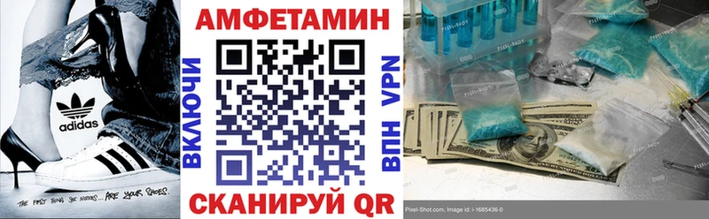 мега маркетплейс Куйбышев АМФ 98%