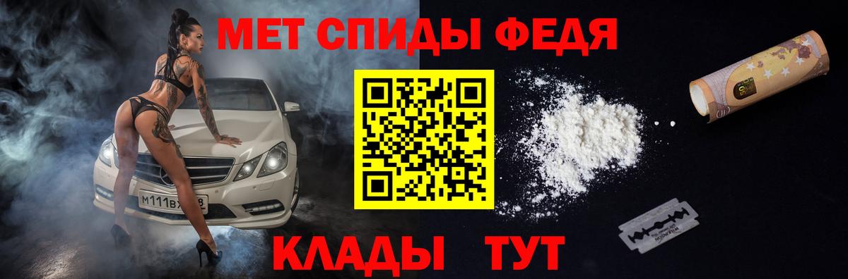 Куйбышев  Amphetamine  Вход с VPN  Амфетамин 98% 