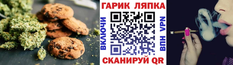 даркнет сайт  Куйбышев  Еда ТГК марихуана 