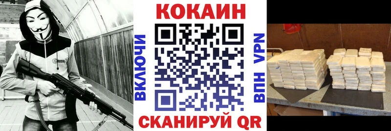 наркотики  Куйбышев  мега сайт  КОКАИН Боливия 