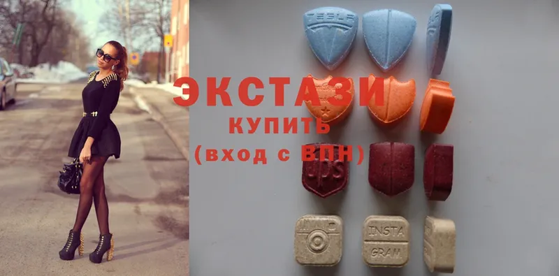 ЭКСТАЗИ XTC  Куйбышев 