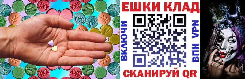 ЭКСТАЗИ Дубай  Куйбышев 