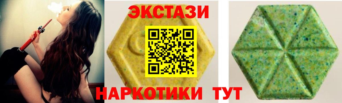 OMG зеркало  Экстази DUBAI  Экстази диски  Экстази  Вход с VPN  Куйбышев 
