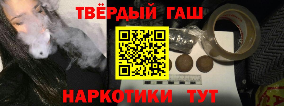 Бошки Шишки  ГАШИШ  Гашиш  Куйбышев  Мефедрон кристаллы  Где купить наркотики?  КОКАИН  АМФЕТАМИН  