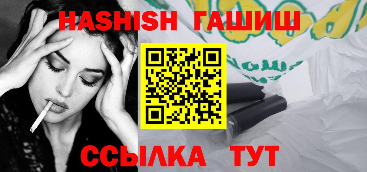ГАШ гарик Куйбышев