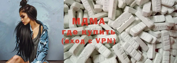 дистиллят марихуана Осинники