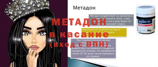 дистиллят марихуана Осинники