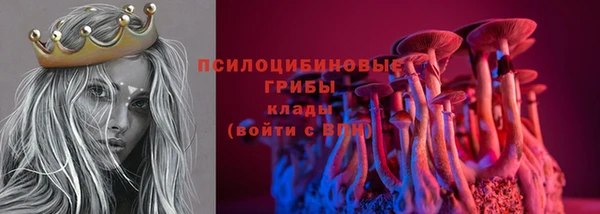 альфа пвп VHQ Новодвинск