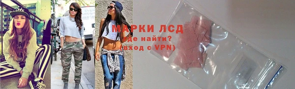 гашишное масло Весьегонск