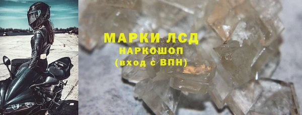 ПСИЛОЦИБИНОВЫЕ ГРИБЫ Нязепетровск
