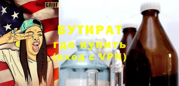 ALPHA PVP Нягань