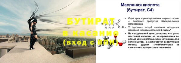 МДПВ Видное