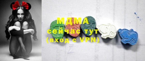 мдпв Балахна