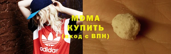 синтетический гашиш Ветлуга