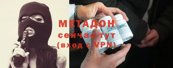 ALPHA PVP Нягань