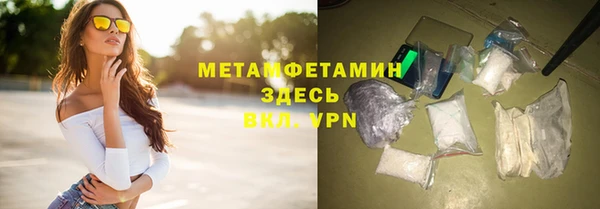 ПСИЛОЦИБИНОВЫЕ ГРИБЫ Нязепетровск