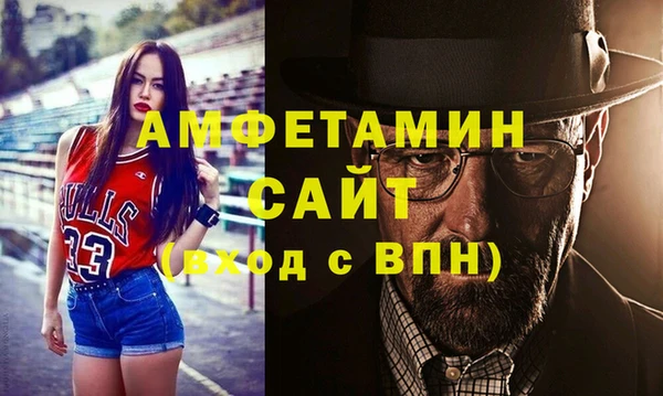 мяу мяу кристалл Инсар