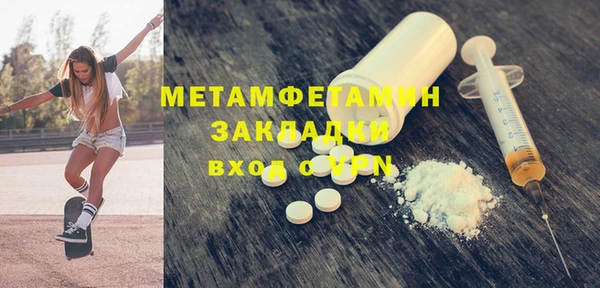 ешки Осташков