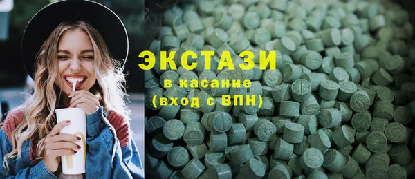 кокаин VHQ Богородицк
