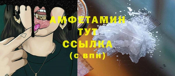 ПСИЛОЦИБИНОВЫЕ ГРИБЫ Нязепетровск