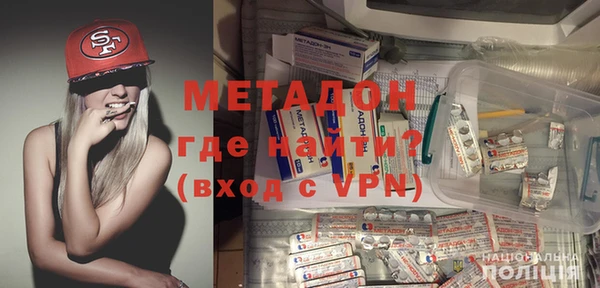 ALPHA PVP Нягань