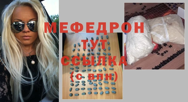 MDMA Premium VHQ Богданович