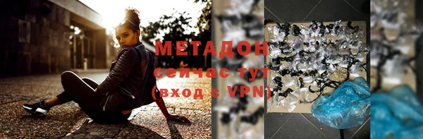 героин Балабаново