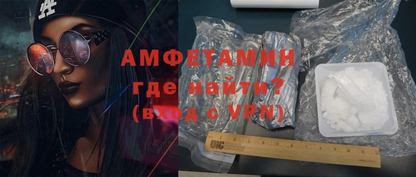 ALPHA PVP Нягань