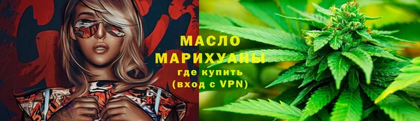 мяу мяу кристалл Инсар