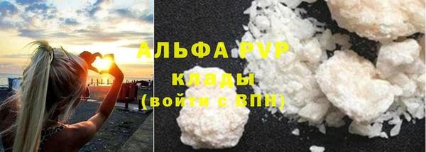 ALPHA PVP Нягань