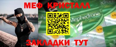 ALPHA PVP Гусиноозёрск