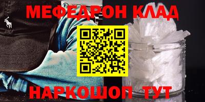кристаллы Гусев