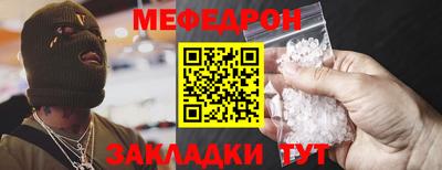 кристаллы Гусев