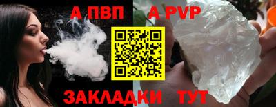 метамфетамин Гатчина