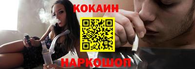 ALPHA PVP Гусиноозёрск