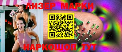 каннабис Абакан