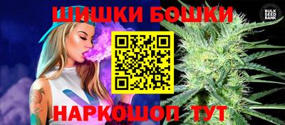 каннабис Абакан