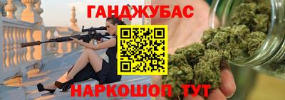 метамфетамин Гатчина