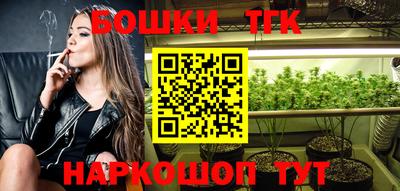 кристаллы Гусев