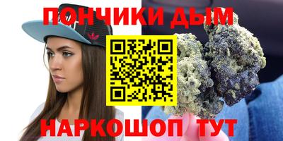 каннабис Абакан