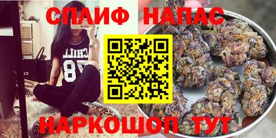 каннабис Абакан