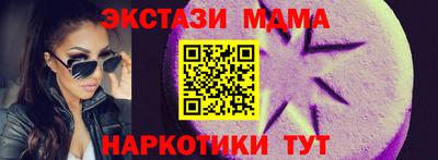метамфетамин Гатчина