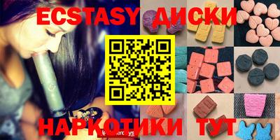 apvp Гусь-Хрустальный