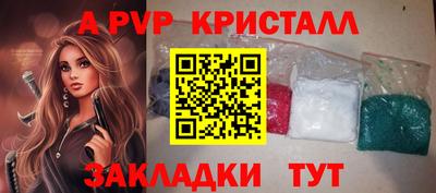 метамфетамин Гатчина
