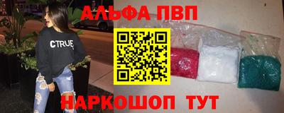 метамфетамин Гатчина
