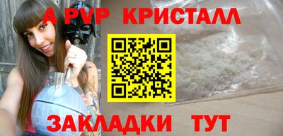 винт Ирбит