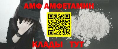 метамфетамин Гатчина
