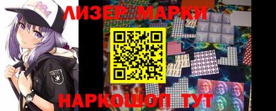 кристаллы Гусев