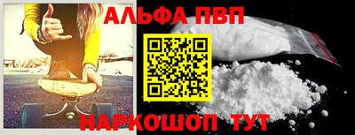 кристаллы Гусев